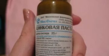 Левомицетиновая паста