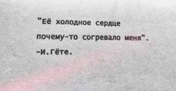 Холод в сердце причины