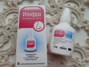 Изофра при каких соплях