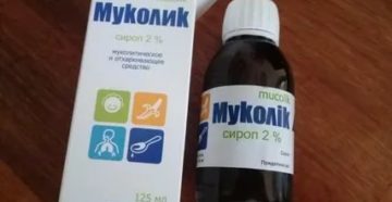 Муколик сироп для детей