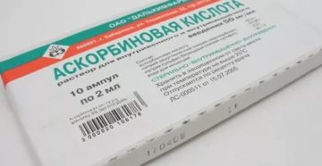 Аскорбинка в уколах