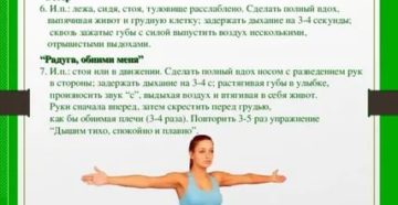 Невозможно сделать полный вдох причины