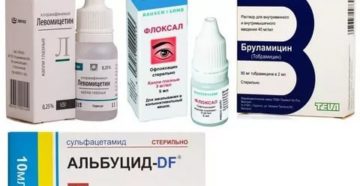 Флоксал или левомицетин что лучше