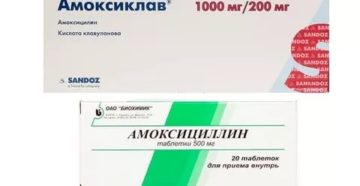 Чем отличается амоксиклав от амоксициллина