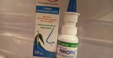 Капли в нос с эвкалиптом названия