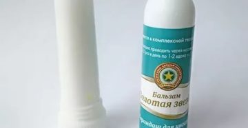 Звездочка от заложенности носа