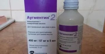Аугментин не помогает чем заменить