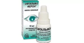Офтальмоферон можно ли капать новорожденным