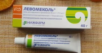 Левомеколь от ожога можно