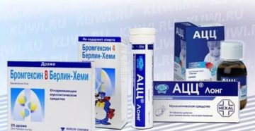 Ацц или бромгексин что лучше