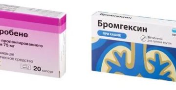 Амбробене или бромгексин что лучше
