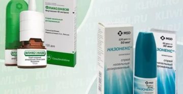 Фликсоназе или назонекс что лучше
