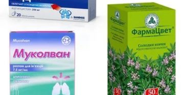 Противовоспалительные препараты при простуде для детей