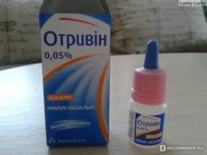 Отривин капли в ухо