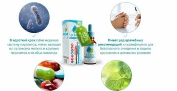 Как вывести антибиотики из организма ребенка