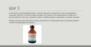 Преследует запах аммиака в носу