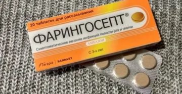 Можно ли беременным фарингосепт