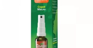 Дыши спрей для детей Дыши спрей для детей