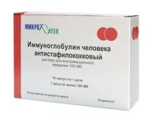 Гаммаглобулин стафилококковый