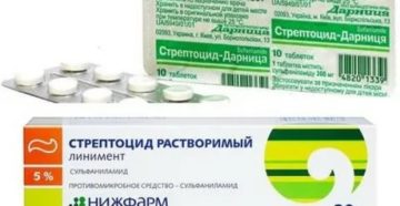Стрептоцид в нос ребенку