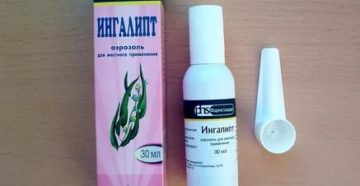 Аэрозоль от кашля для детей