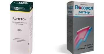 Каметон или гексорал что лучше
