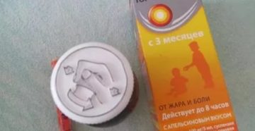 Не снижается температура у ребенка после нурофена