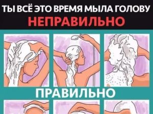 Почему нельзя мыть голову при температуре