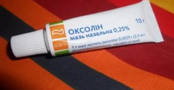 Мазь в нос для профилактики гриппа