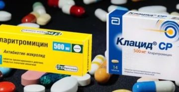 Кларитромицин или клацид что лучше