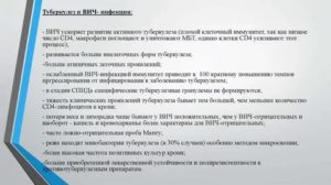 Туберкулез при вич инфекции сколько живут