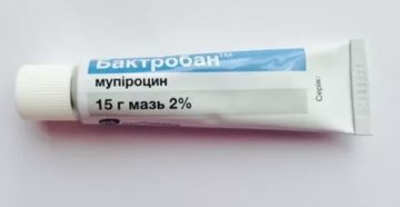Антибактериальные мази для носа