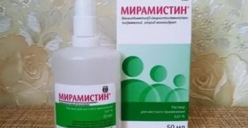 Мирамистин при лактации в горло