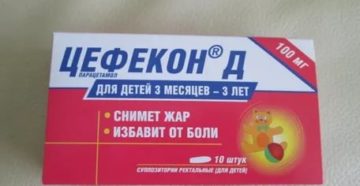 Жаропонижающие препараты для детей от 3 лет