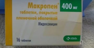 Макропен это антибиотик или нет