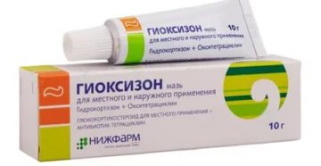 Мазь для носа с антибиотиком