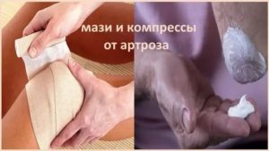 Как сделать компресс с мазью вишневского