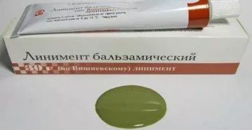 Можно ли мазь вишневского на открытую рану