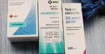 Тафен назаль или назонекс что лучше