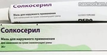 Мазь для носа от сухости и болячек