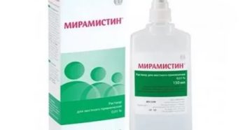 Мирамистин после родов