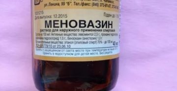 Меновазин можно ли детям