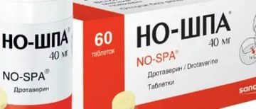 Но шпа до или после еды принимать