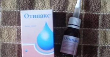 Отипакс при серной пробке