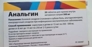 От чего пьют анальгин