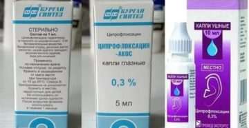 Ципрофлоксацин можно ли капать в нос