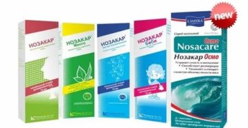 Нозакар беби