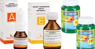 Витамин а в нос ребенку Витамин а в нос ребенку