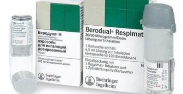 Беродуал это гормон