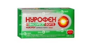 Нурофен детский при беременности 3 триместр
